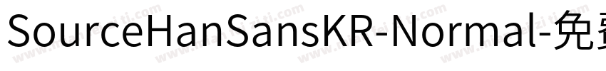 SourceHanSansKR-Normal字体转换