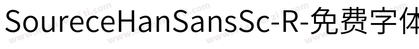 SoureceHanSansSc-R字体转换