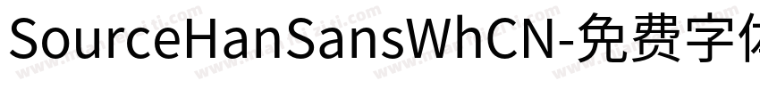 SourceHanSansWhCN字体转换