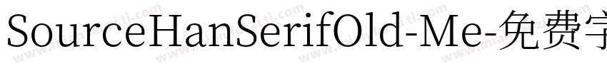 SourceHanSerifOld-Me字体转换