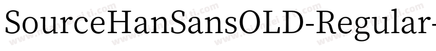 SourceHanSansOLD-Regular字体转换