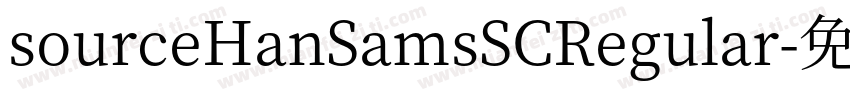 sourceHanSamsSCRegular字体转换