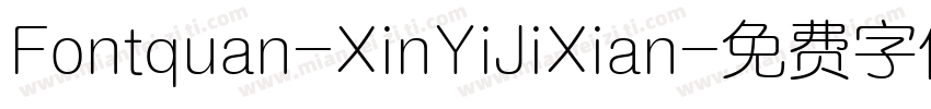 Fontquan-XinYiJiXian字体转换