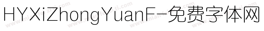 HYXiZhongYuanF字体转换