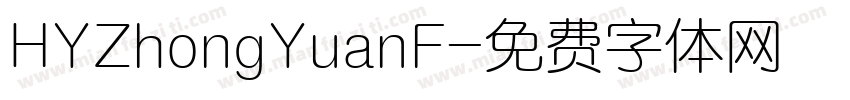 HYZhongYuanF字体转换