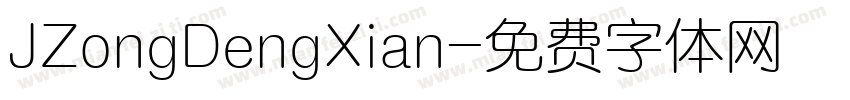 JZongDengXian字体转换