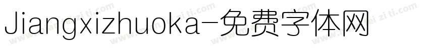 Jiangxizhuoka字体转换