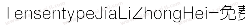 TensentypeJiaLiZhongHei字体转换