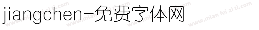 jiangchen字体转换