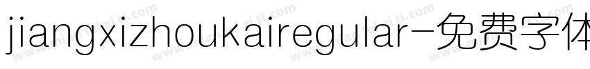 jiangxizhoukairegular字体转换