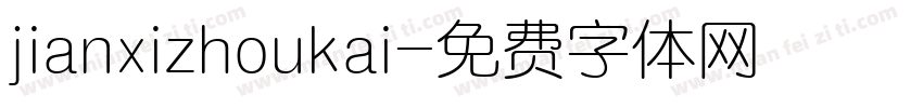 jianxizhoukai字体转换