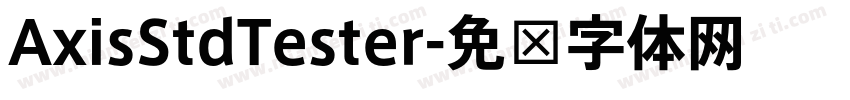 AxisStdTester字体转换