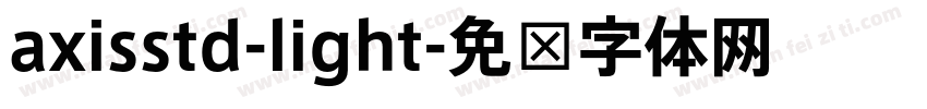 axisstd-light字体转换