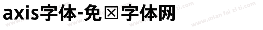 axis字体字体转换