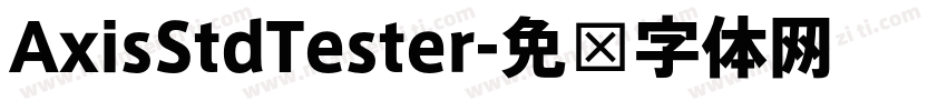 AxisStdTester字体转换