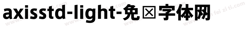 axisstd-light字体转换