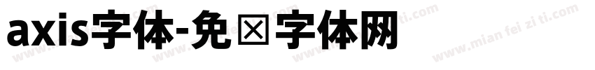 axis字体字体转换