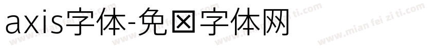 axis字体字体转换