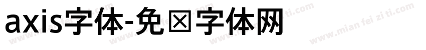 axis字体字体转换