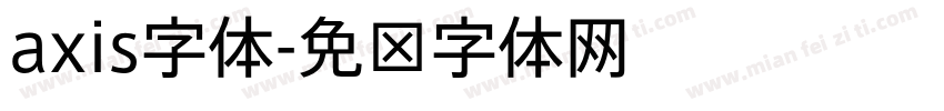 axis字体字体转换
