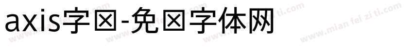 axis字库字体转换