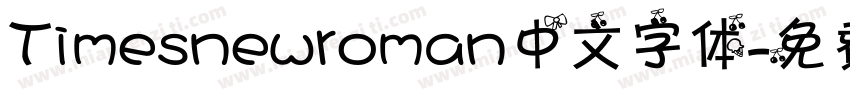 Timesnewroman中文字体字体转换