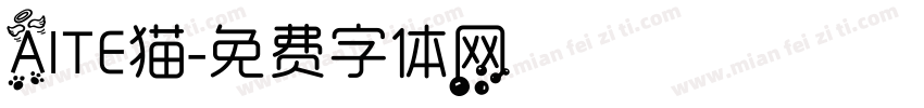 AITE猫字体转换
