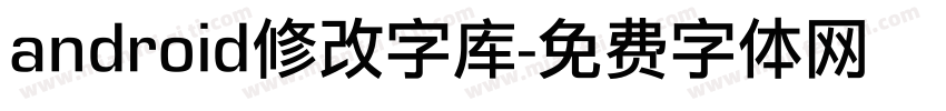 android修改字库字体转换