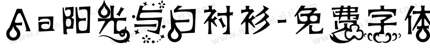 Aa阳光与白衬衫字体转换