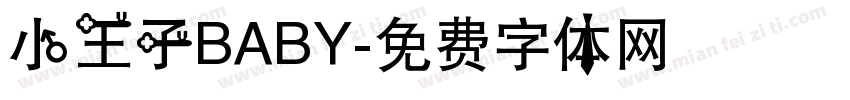 小王子BABY字体转换