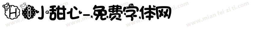 Hi小甜心字体转换