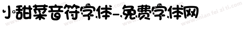 小甜菜音符字体字体转换