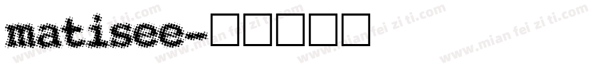matisee字体转换