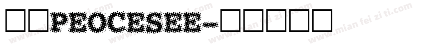 潘通PEOCESEE字体转换