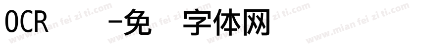 OCR点阵字体转换