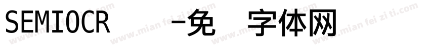 SEMIOCR点阵字体转换