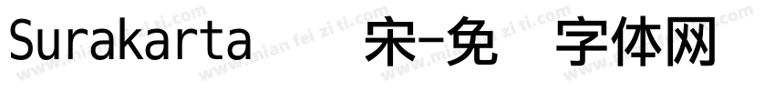 Surakarta点阵宋字体转换