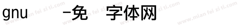 gnu点阵字体转换
