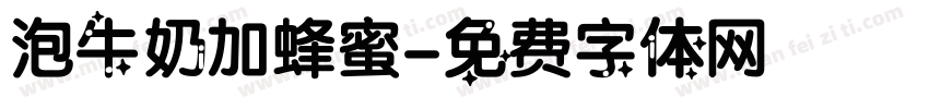 泡牛奶加蜂蜜字体转换
