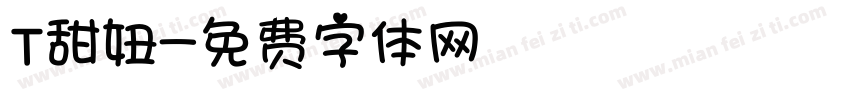 T甜妞字体转换