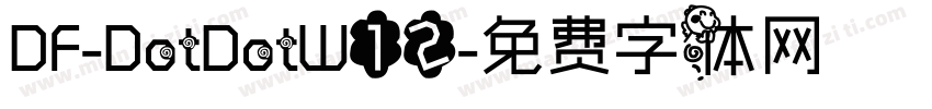 DF-DotDotW12字体转换