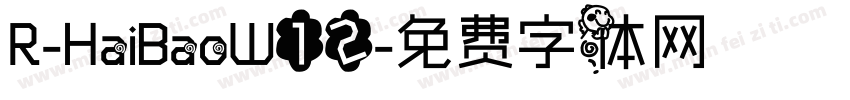R-HaiBaoW12字体转换