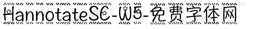 HannotateSC-W5字体转换