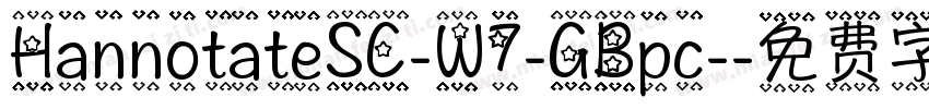 HannotateSC-W7-GBpc-字体转换