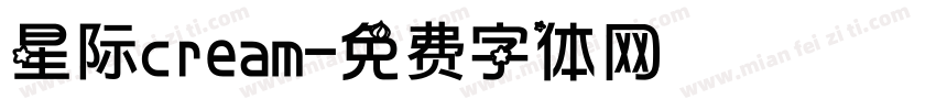 星际cream字体转换