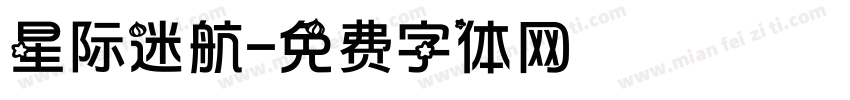 星际迷航字体转换