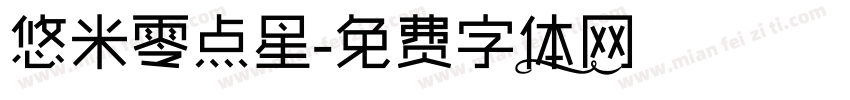 悠米零点星字体转换