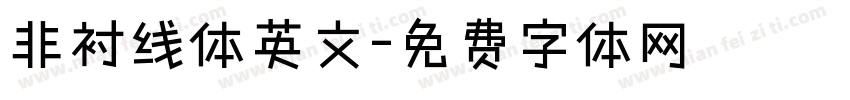 非衬线体英文字体转换