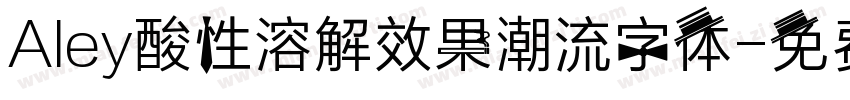 Aley酸性溶解效果潮流字体字体转换