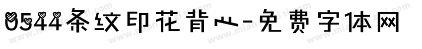0544条纹印花背心字体转换